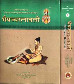 Bhaisajratnavali-of-Shri-Govid-Das-in-2-volumes-by-Kaviraj-Sri-Ambikadatta-Shastri